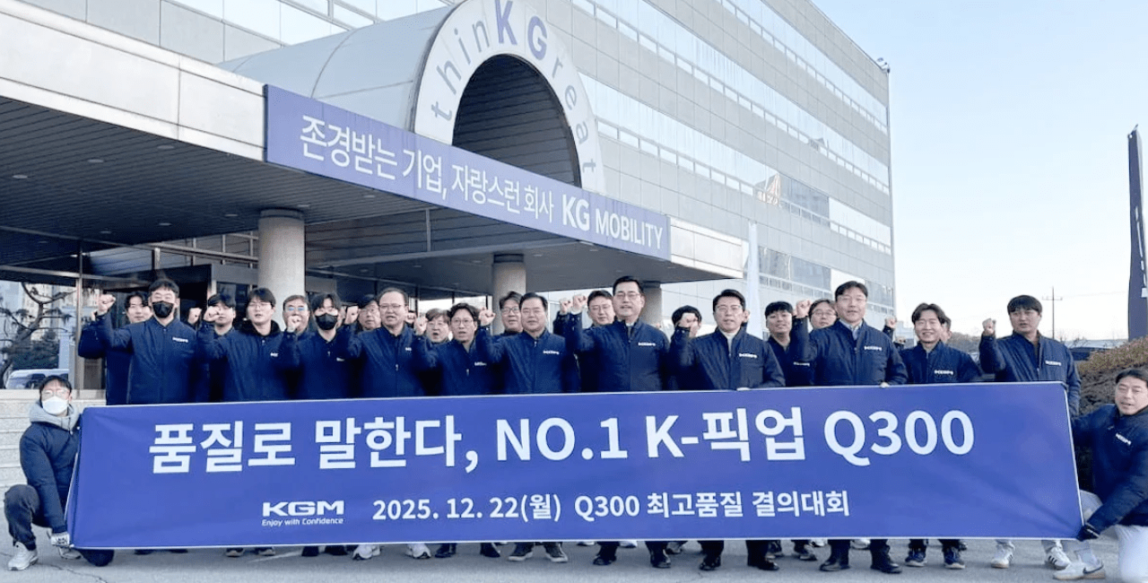 이미지 / 사진=KGM