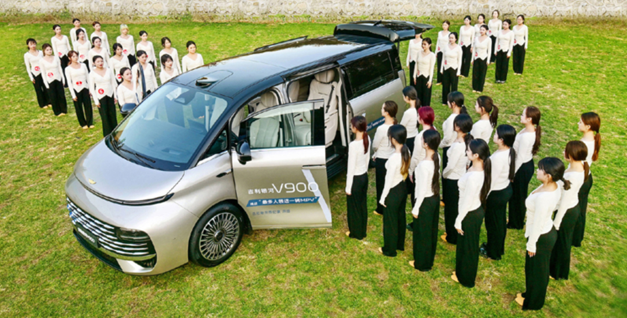 지리 갤럭시 V900 / 사진 = 지리자동차