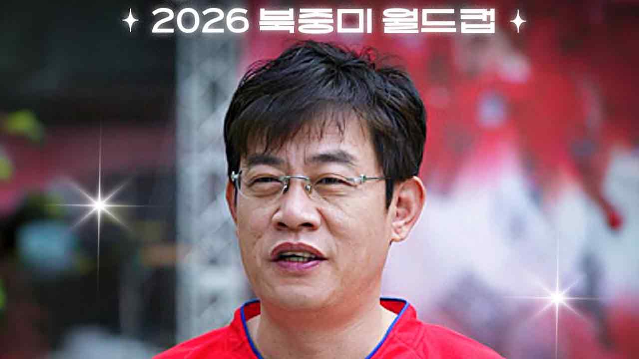현대자동차 월드컵 응원원정대 방송인 이경규 / 사진=이경규